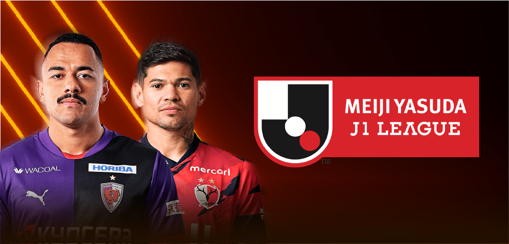 แทงบอลออนไลน์ เจลีก J1 ลีกฟุตบอลอันดับ 1 ของเอเชีย